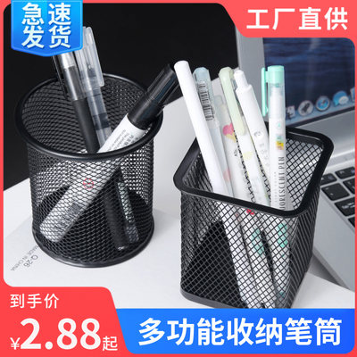 網購潮流中的辦公用品 便捷、高效與多樣化的選擇